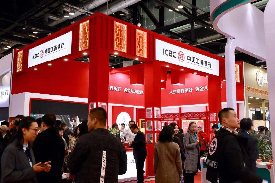 錢博會(huì)潮聞：中國工商銀行新品驚艷亮相，“故宮福包”迎祥賀歲！