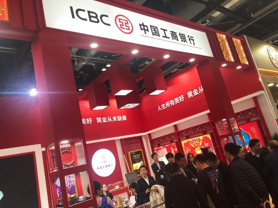 錢博會(huì)潮聞：中國工商銀行新品驚艷亮相，“故宮福包”迎祥賀歲！