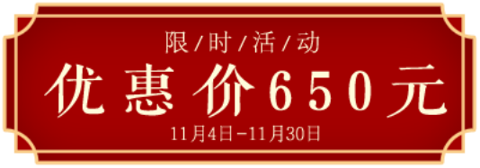 錢博會(huì)潮聞：中國工商銀行新品驚艷亮相，“故宮福包”迎祥賀歲！