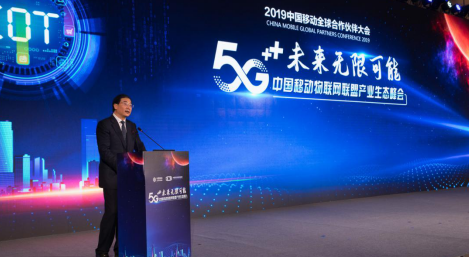 5G融入物聯(lián)網(wǎng)，OneNET賦能5G融入百業(yè)，物聯(lián)世界暢想無(wú)限可能