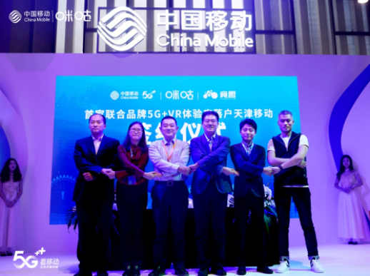 賦能5G娛樂(lè)，云游控股旗下頭號(hào)玩咖亮相中國(guó)移動(dòng)全球合作伙伴大會(huì)