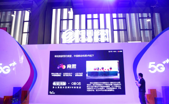 賦能5G娛樂(lè)，云游控股旗下頭號(hào)玩咖亮相中國(guó)移動(dòng)全球合作伙伴大會(huì)