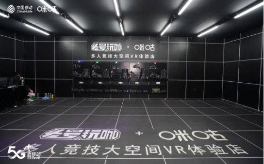 賦能5G娛樂(lè)，云游控股旗下頭號(hào)玩咖亮相中國(guó)移動(dòng)全球合作伙伴大會(huì)