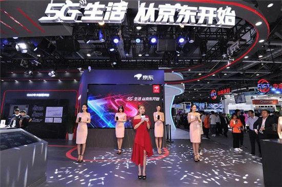 京東之家京東專賣店展示5G體驗(yàn)魅力，亮相中國(guó)移動(dòng)全球合作伙伴大會(huì)引關(guān)注