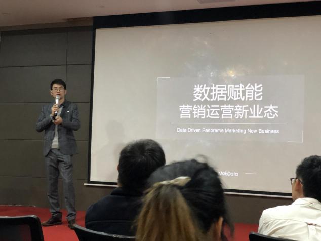 MobTech“流量無界 增長有道”杭州站沙龍成功舉辦，展現(xiàn)數(shù)據(jù)賦能營銷運(yùn)營的價(jià)值