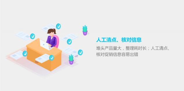 玄訊AI場景：沖量的秘訣，如何利用好堆頭成為終端的寵兒？