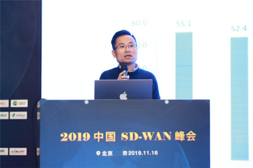 極致互聯(lián)亮相中國(guó)SD-WAN峰會(huì)，解讀SD-WAN最佳實(shí)踐