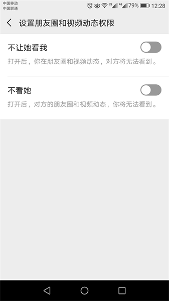 以前微信聊天記錄怎么恢復？這你都不知道！