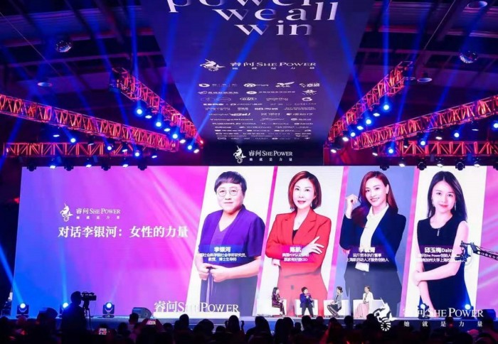 睿問She Power獨創(chuàng)女性學習3.0模式，“校長計劃”賦能1億職業(yè)女性成長