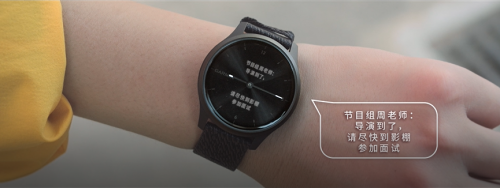 不用帶手機，GarminMove系列智能手表可隨時接收消息
