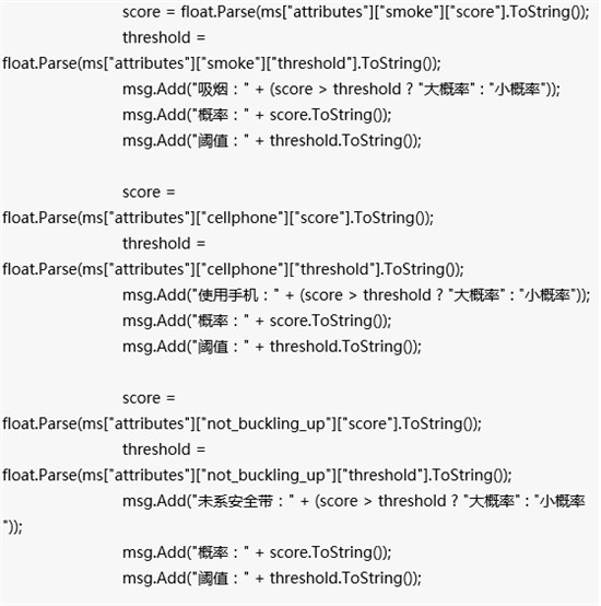 接入百度大腦駕駛行為分析能力，提高規(guī)范駕駛提示