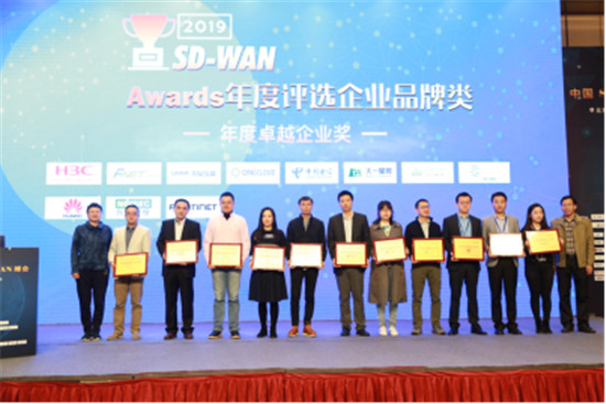 極致互聯(lián)斬獲SD-WAN兩項大獎，崢嶸初露