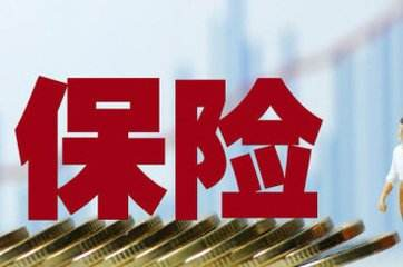 如何購保不踩雷？騰訊微保給你支招