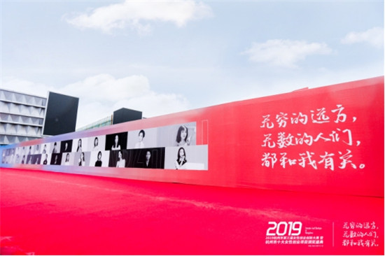年糕媽媽李丹陽、如涵張大奕等獲得“杭州十大女性創(chuàng)業(yè)項(xiàng)目”獎項(xiàng)