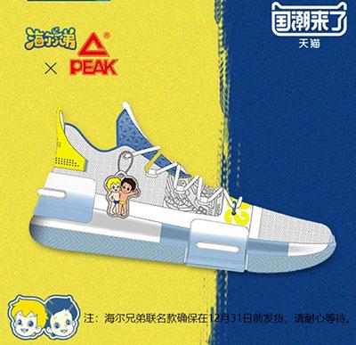 國潮和聯(lián)名千篇一律？有趣的海爾兄弟萬里挑一！