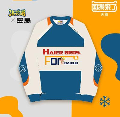 國潮和聯(lián)名千篇一律？有趣的海爾兄弟萬里挑一！