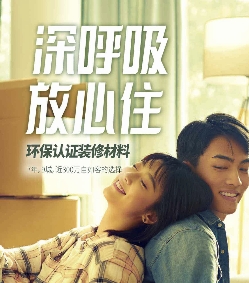 “行有道，愛無界”和南京自如一起參與公益活動