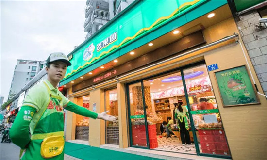 億聯(lián)網(wǎng)絡(luò)攜手百果園，連接4000家門店，打造新零售時代智能