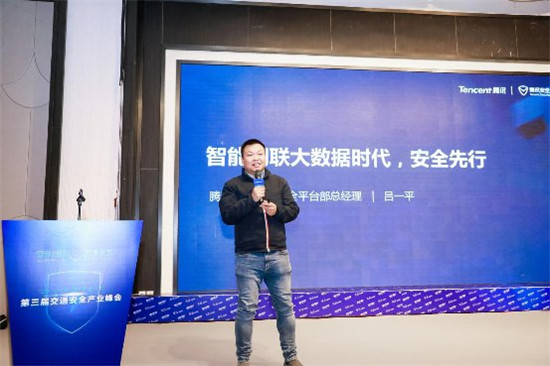 護航智能網聯(lián)汽車安全，騰訊安全被評為“2019汽車安全百強企業(yè)”
