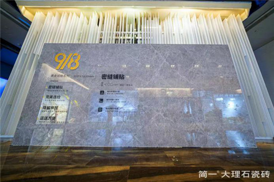 密縫鋪貼2.0強(qiáng)勢升級，告訴你選簡一的N個理由！