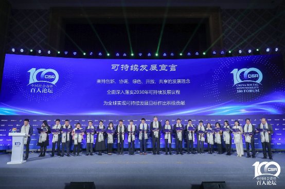 蒙牛獲評社科院社會(huì)責(zé)任榜單第業(yè)???