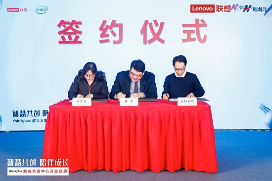 布局全國結(jié)點成網(wǎng)thinkplus一站式企業(yè)IT服務(wù)走進北京、上海、重慶