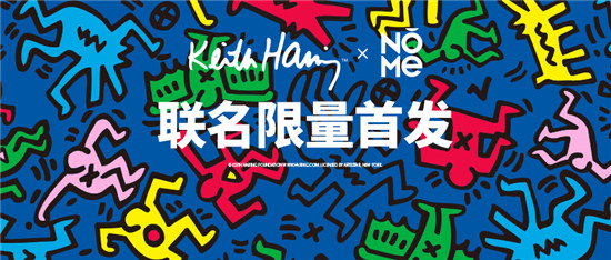網(wǎng)友說一件都不能放過，NOMExKeith Haring聯(lián)名款備受追捧