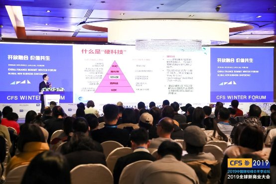 友信金服獲評(píng)2019年金融科技領(lǐng)軍品牌，持續(xù)賦能小微經(jīng)濟(jì)