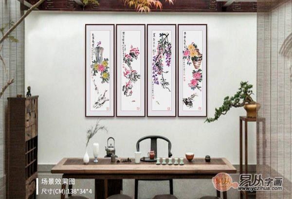 誰的作品值得收藏？齊派藝術(shù)佳作 樸喆寫意花鳥畫四條屏
