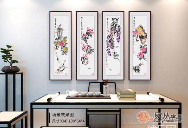 誰的作品值得收藏？齊派藝術(shù)佳作 樸喆寫意花鳥畫四條屏