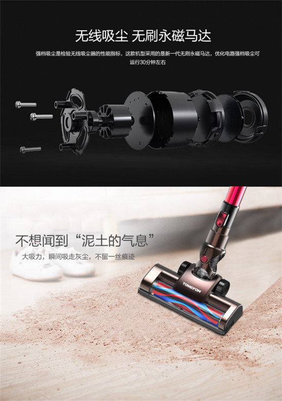 明星機(jī)型吸塵器魅力何在，吸塵器哪個(gè)牌子好