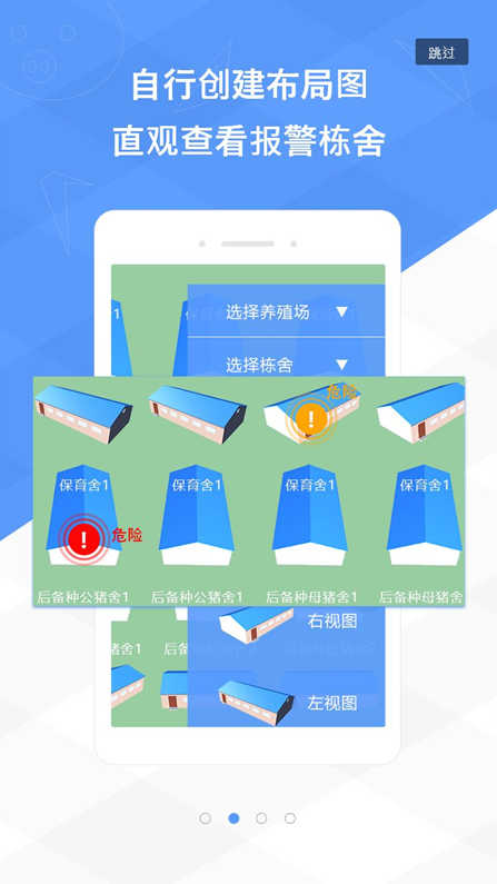 基于大數(shù)據(jù)應(yīng)用，挺好農(nóng)牧“方贊”管理分析平臺，如何給養(yǎng)殖戶創(chuàng)造價值？