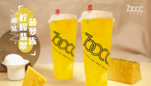 客如云收銀系統(tǒng)助力700cc都市茶飲實(shí)現(xiàn)門店迅猛拓展！