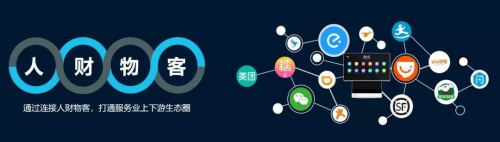 客如云收銀系統(tǒng)助力700cc都市茶飲實(shí)現(xiàn)門店迅猛拓展！