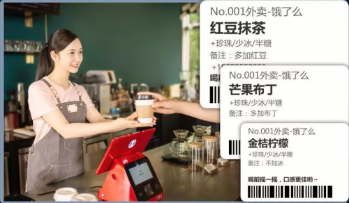 客如云收銀系統(tǒng)助力700cc都市茶飲實(shí)現(xiàn)門店迅猛拓展！