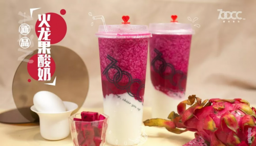 客如云收銀系統(tǒng)助力700cc都市茶飲實(shí)現(xiàn)門店迅猛拓展！