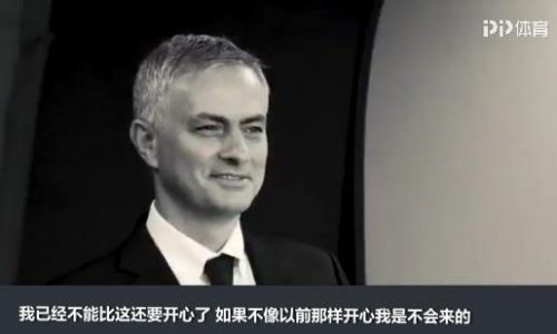 三大名帥齊聚英倫！PP體育視頻直播英超第13輪