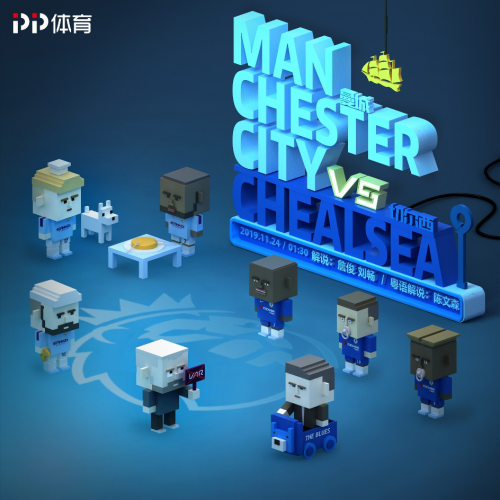 三大名帥齊聚英倫！PP體育視頻直播英超第13輪