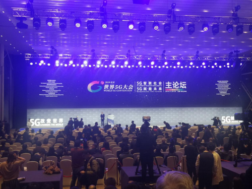 改變世界，創(chuàng)造未來！AOC精彩亮相2019世界5G大會！