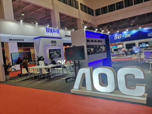 改變世界，創(chuàng)造未來！AOC精彩亮相2019世界5G大會！