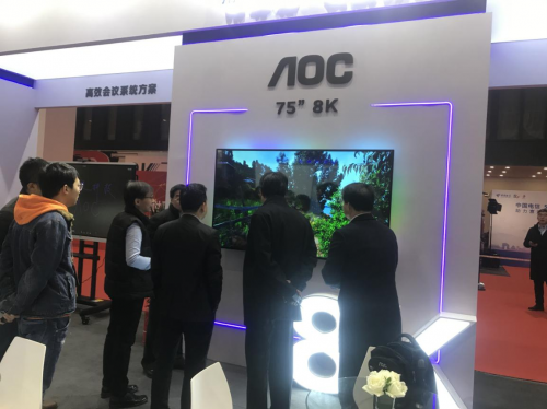 改變世界，創(chuàng)造未來！AOC精彩亮相2019世界5G大會！