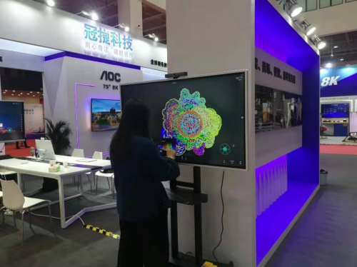 改變世界，創(chuàng)造未來！AOC精彩亮相2019世界5G大會！