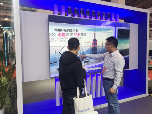 改變世界，創(chuàng)造未來！AOC精彩亮相2019世界5G大會！