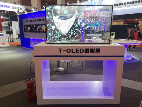 改變世界，創(chuàng)造未來！AOC精彩亮相2019世界5G大會！