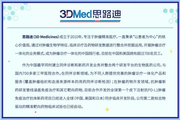 重磅！思路迪ANDiS 400獲得國家二類醫(yī)療器械注冊證