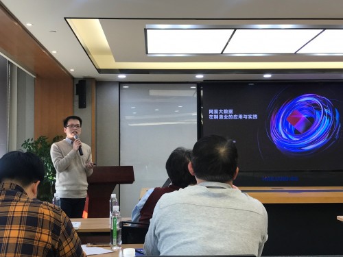 攜手海亮，共論數(shù)字化轉(zhuǎn)型之道
