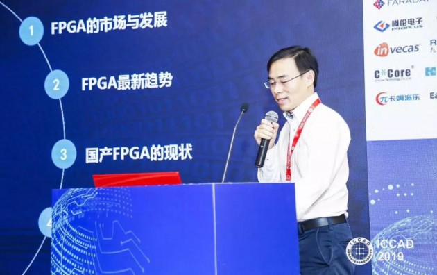 突破核心應(yīng)用領(lǐng)域，國產(chǎn)FPGA發(fā)展新起點