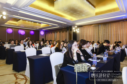 快手運營學(xué)院解鎖廣州站，研習(xí)“增長進化論”制勝品牌營銷