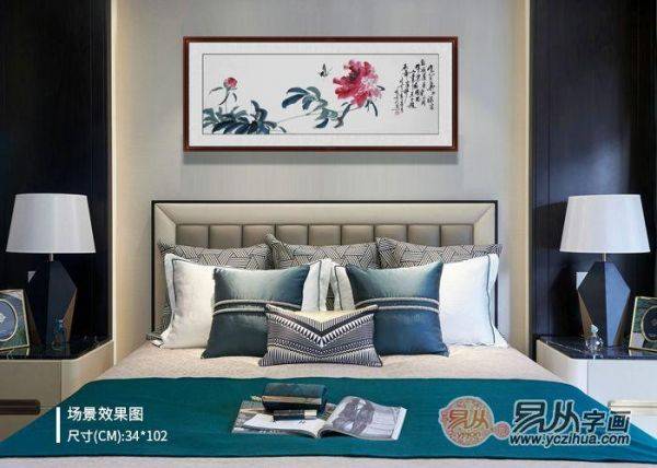 掛牡丹國畫好不好？掛鄭曉京寫意牡丹圖 擁有好風水的家
