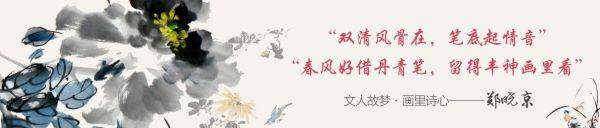 掛牡丹國畫好不好？掛鄭曉京寫意牡丹圖 擁有好風水的家